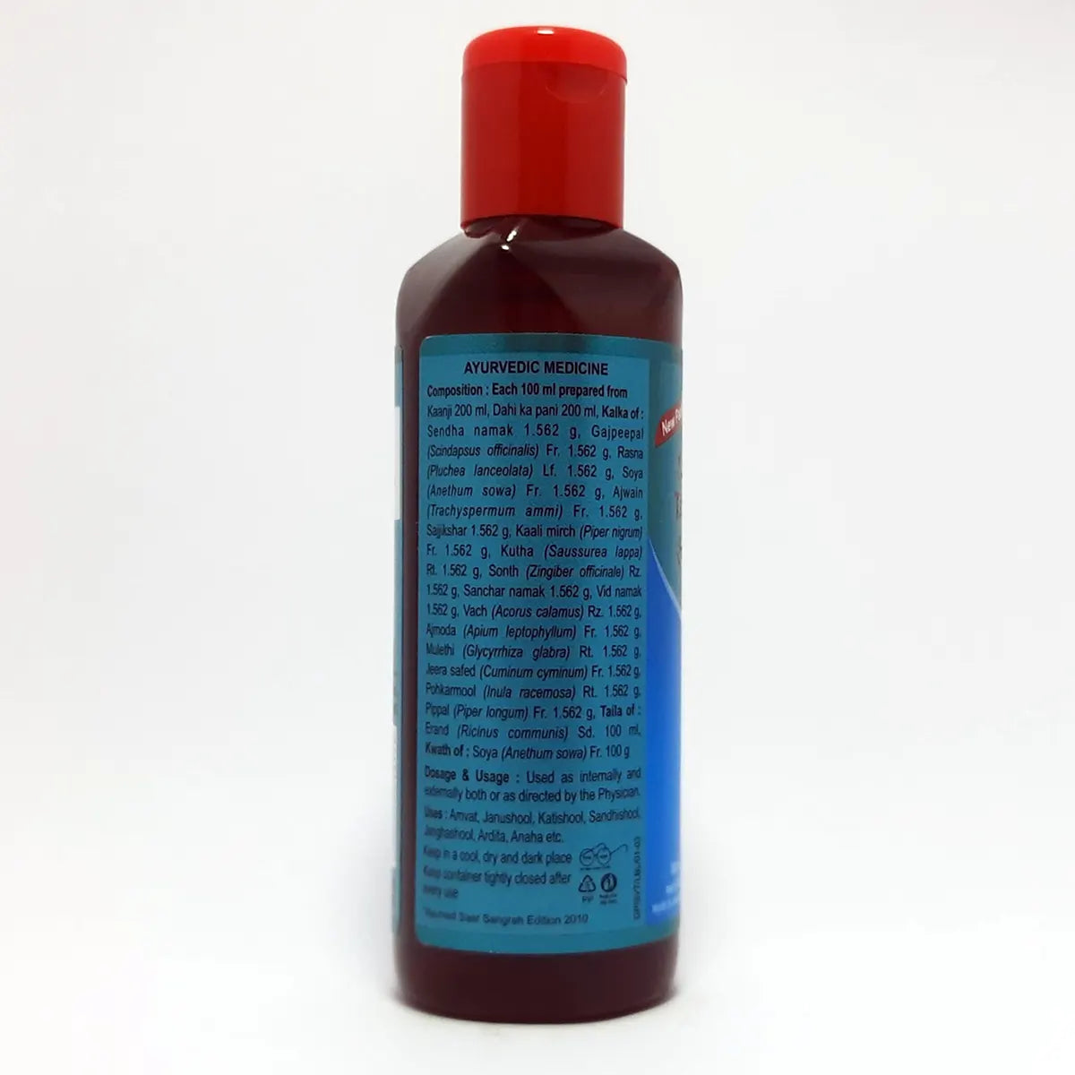 Patanjali Saindhavadi Taila (Vrihat)