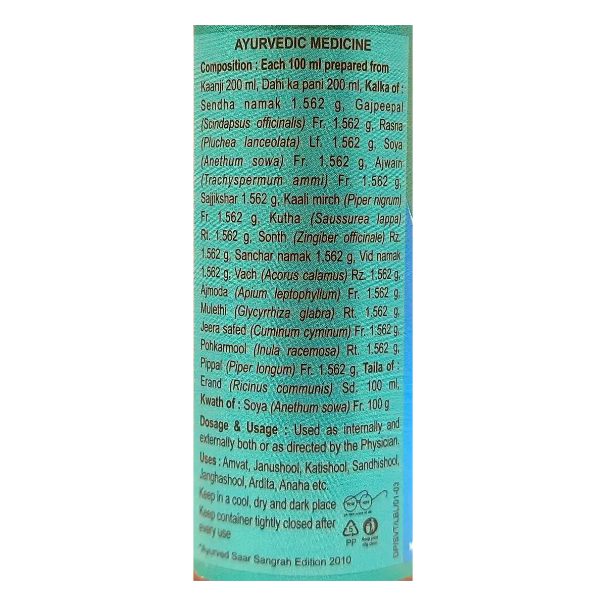 Patanjali Saindhavadi Taila (Vrihat)