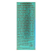 Patanjali Saindhavadi Taila (Vrihat)