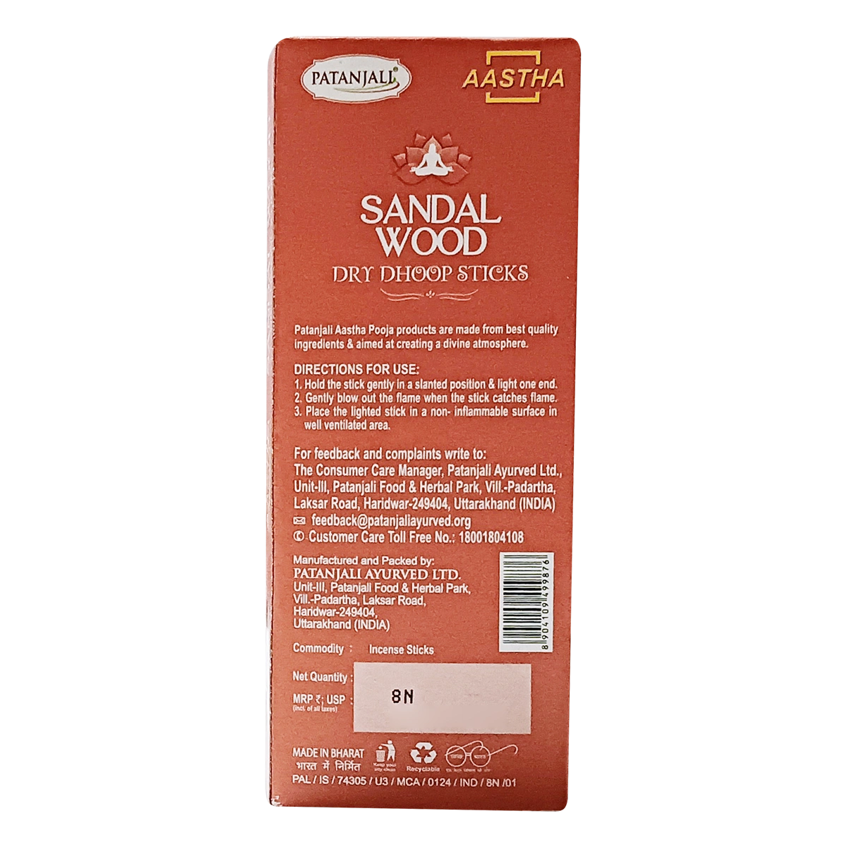 Patanjali Aastha Dry Dhoop Sticks Sandal-8N