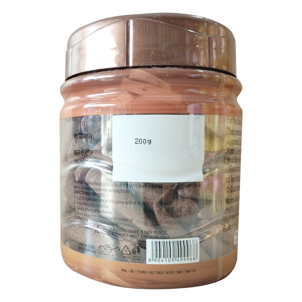 Patanjali Aastha Sandal Cone Dhoop