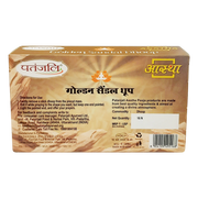 Patanjali Aastha Premium Golden Dhoop Sandal- 16 N