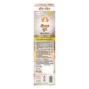 Patanjali Aastha Bambooless Agarbati Sandalwood