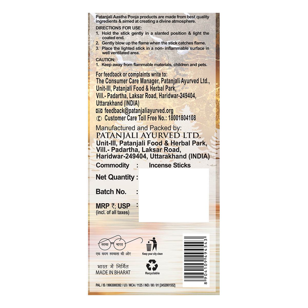 Patanjali Aastha Bambooless Agarbati Sandalwood