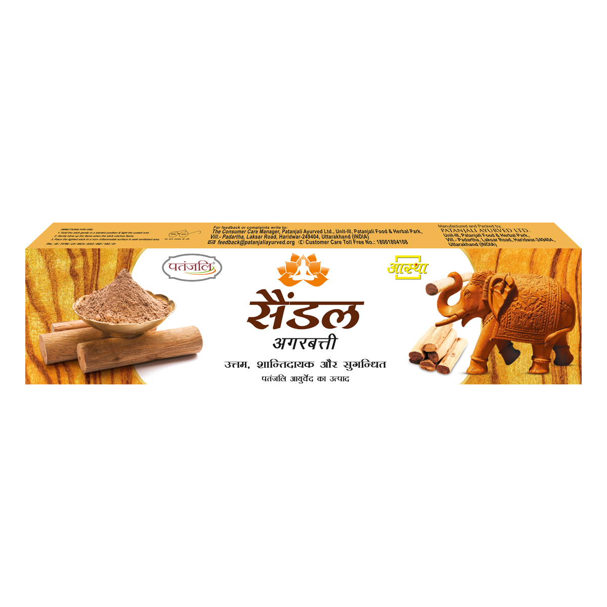 Patanjali Aastha Agarbatti Sandal