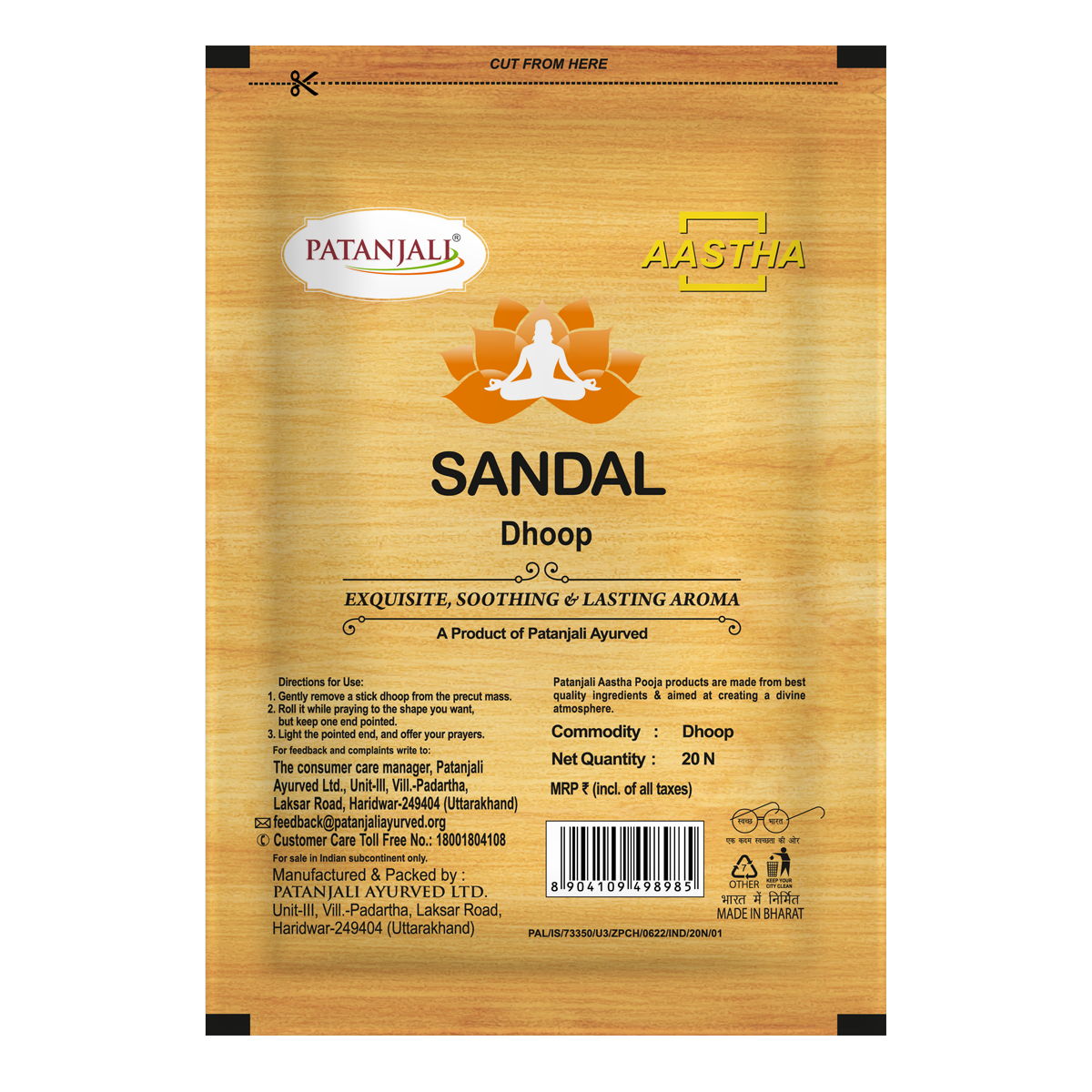 Patanjali Aastha Premium Sandal Dhoop - 20 N