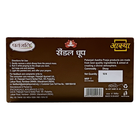 Patanjali Aastha Sandal Wet Dhoop -10 N