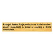 Patanjali Aastha Premium Sandal Dhoop - 20 N