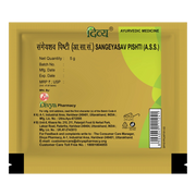 Patanjali Divya Sangeyasav Pishti