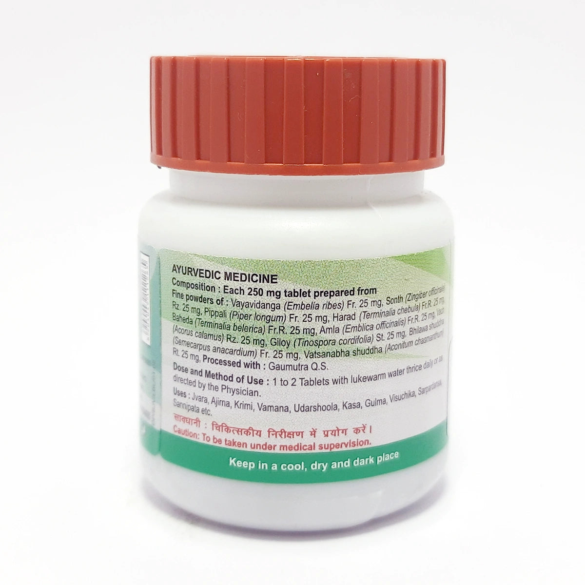 Patanjali Divya Sanjeevani Vati 80N