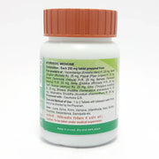 Patanjali Divya Sanjeevani Vati 160 N