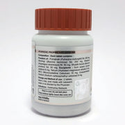 Patanjali Divya Santati Sudha 60 N