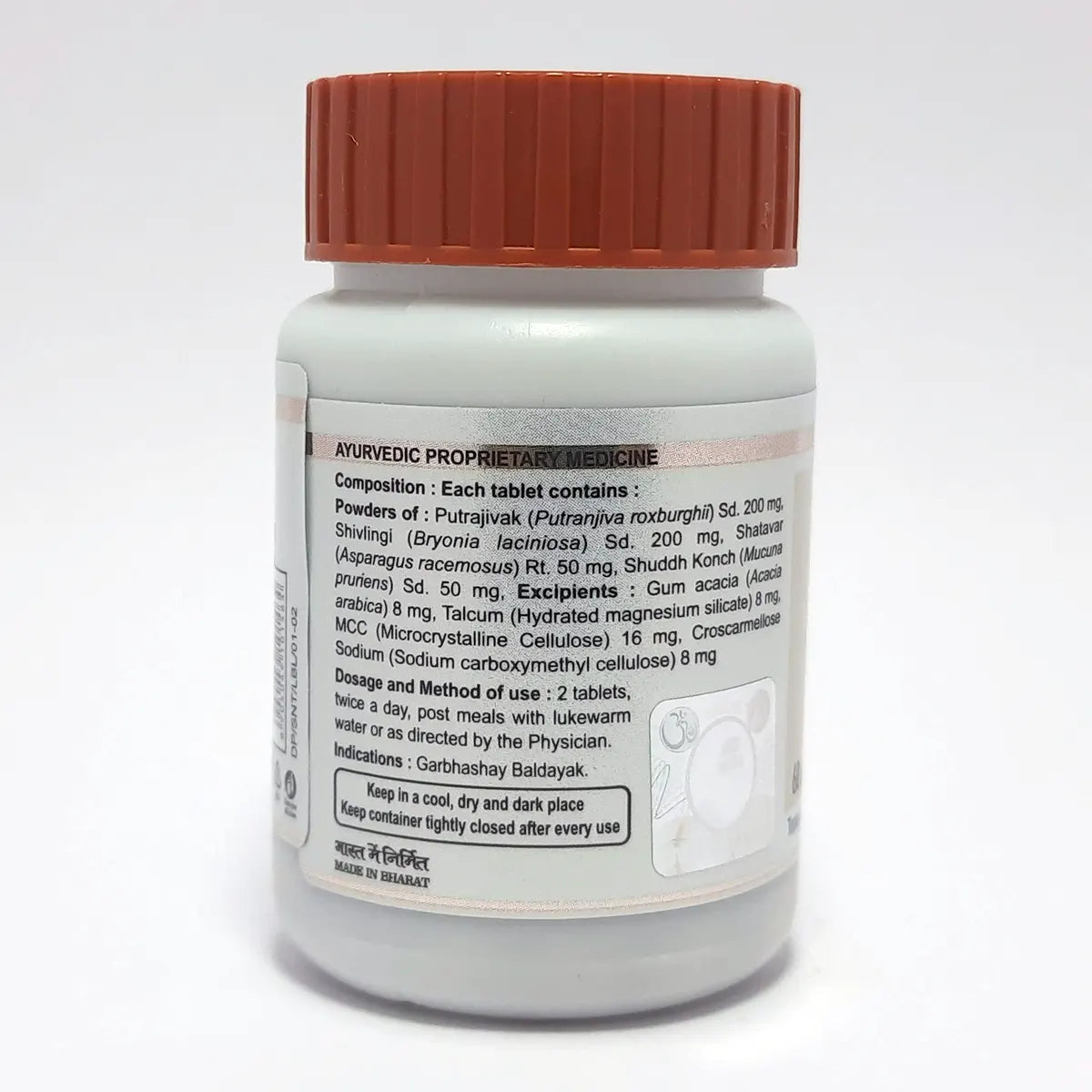 Patanjali Divya Santati Sudha 60 N
