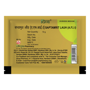 Patanjali Divya Saptamrit Lauh