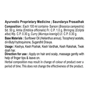 Patanjali Kesh Kanti Sarson Amla Hair Oil