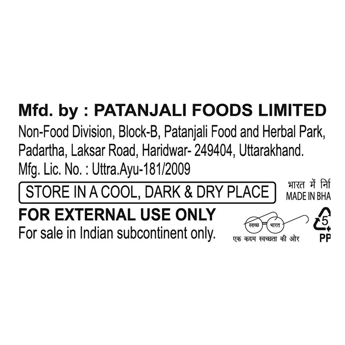 Patanjali Kesh Kanti Sarson Amla Hair Oil