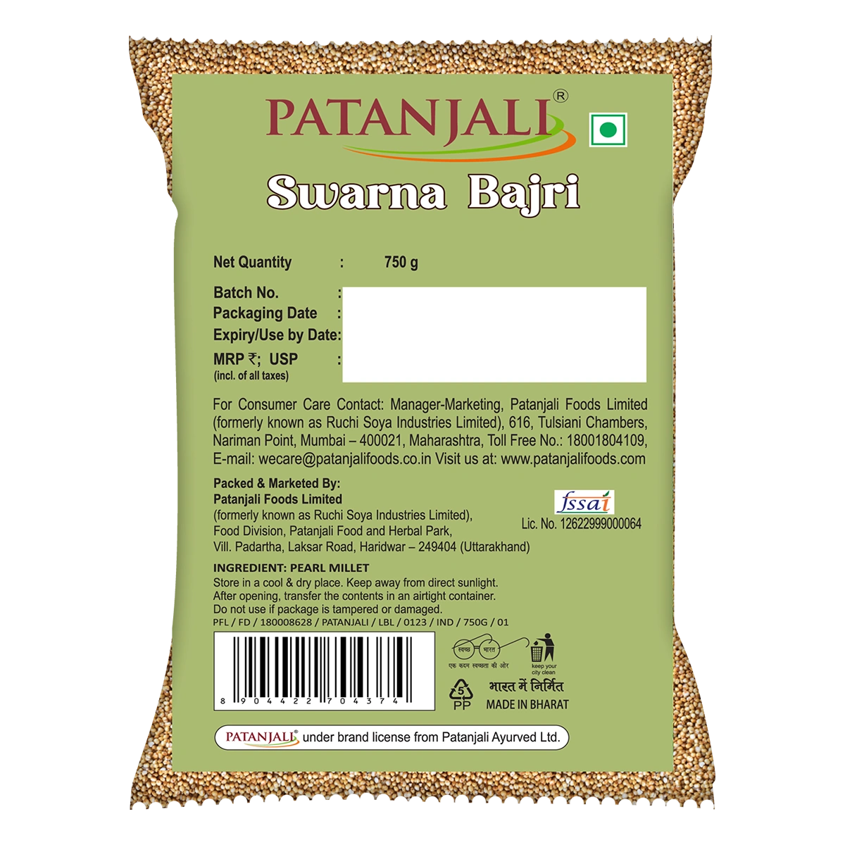 Patanjali Swarna Bajri