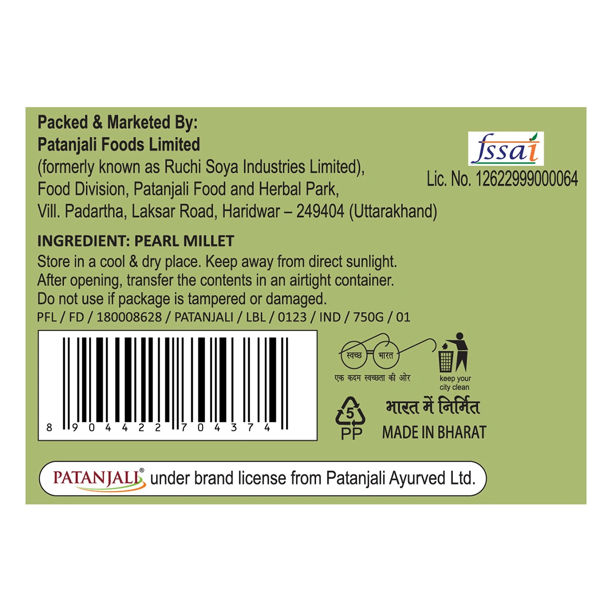 Patanjali Swarna Bajri