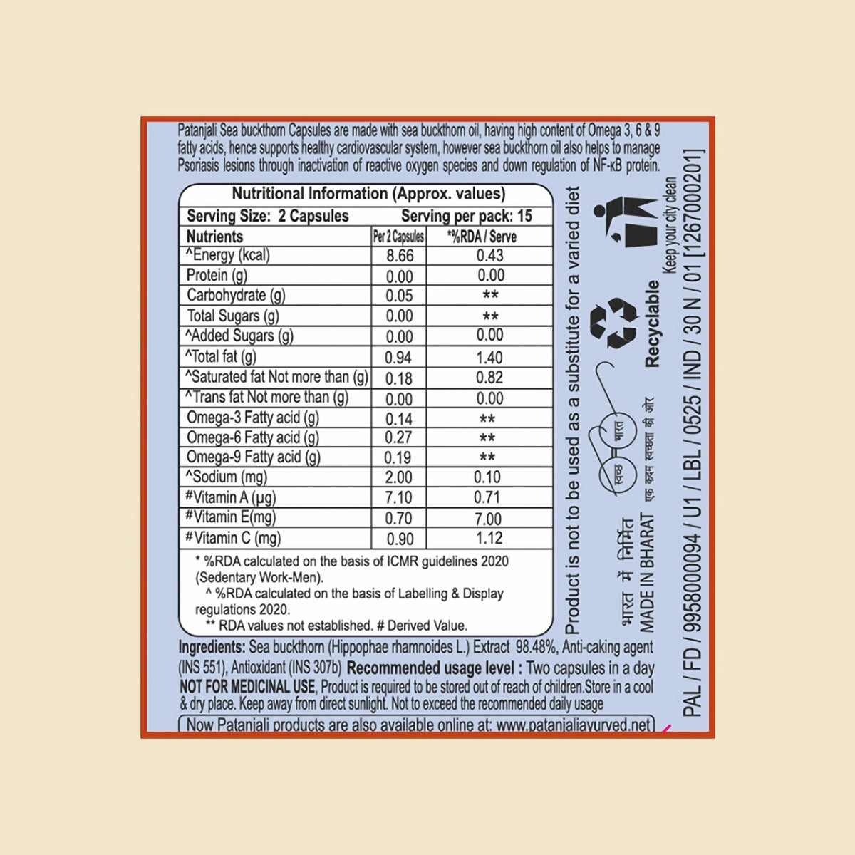 Patanjali Sea Buckthorn Oil Capsules - Pack of 2