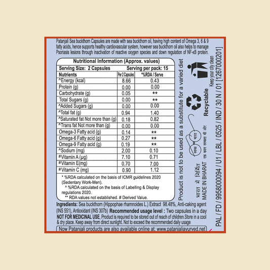 Patanjali Sea Buckthorn Oil Capsules - Pack of 2