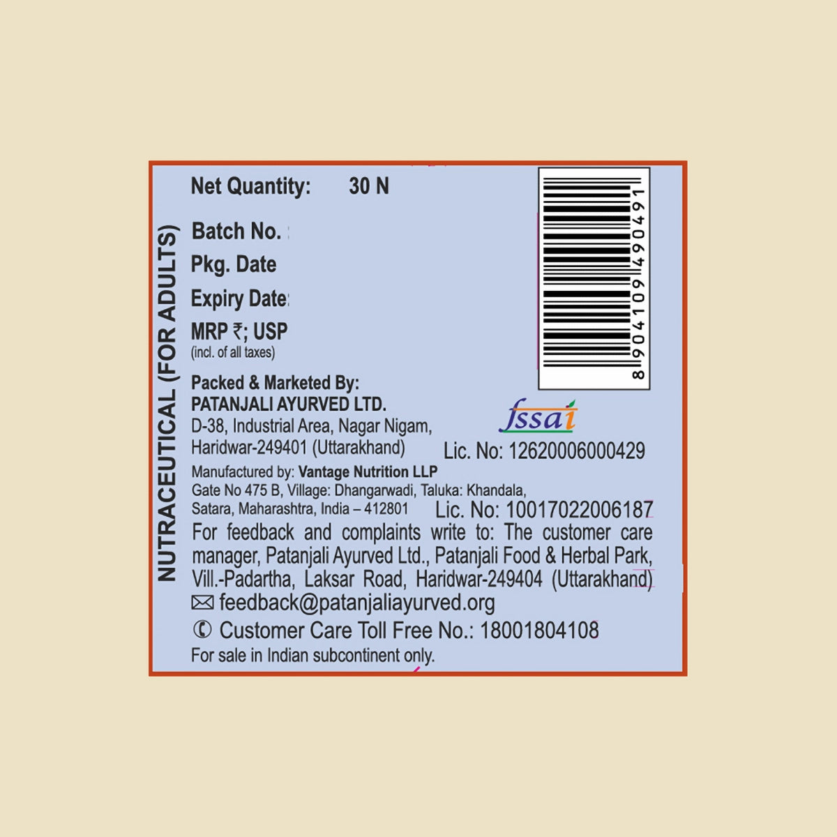 Patanjali Sea Buckthorn Oil Capsules - Pack of 2