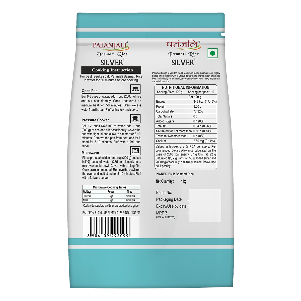 Patanjali Basmati Rice Silver