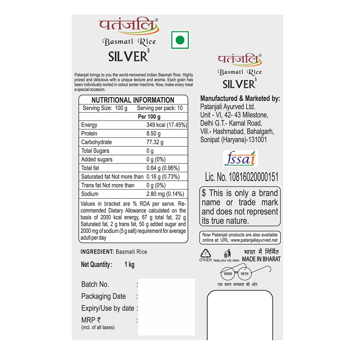 Patanjali Basmati Rice Silver
