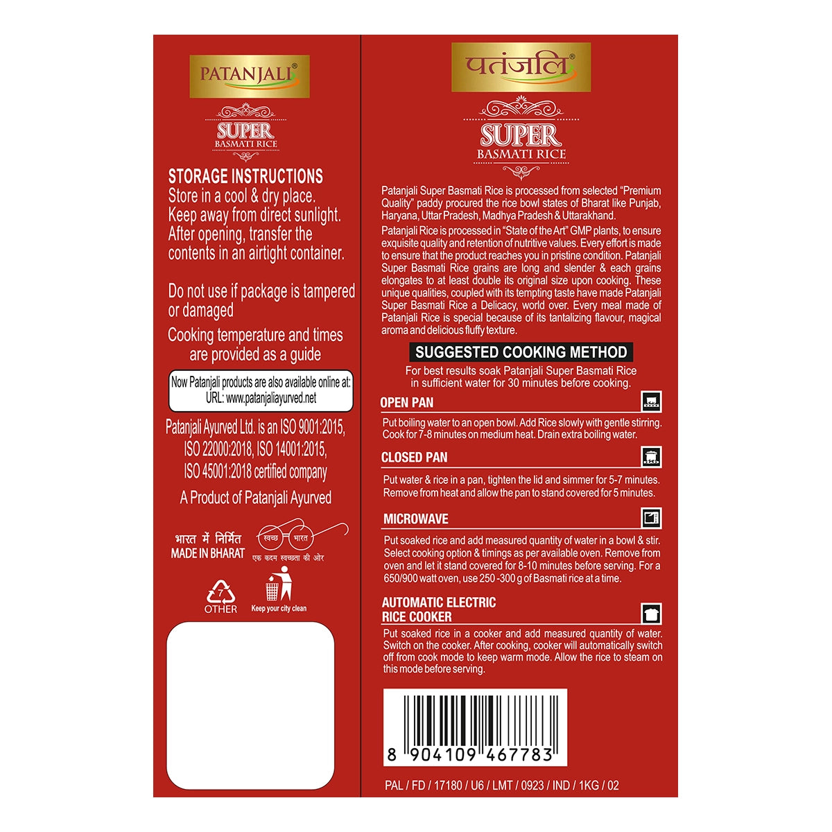 Patanjali Super Basmati Rice