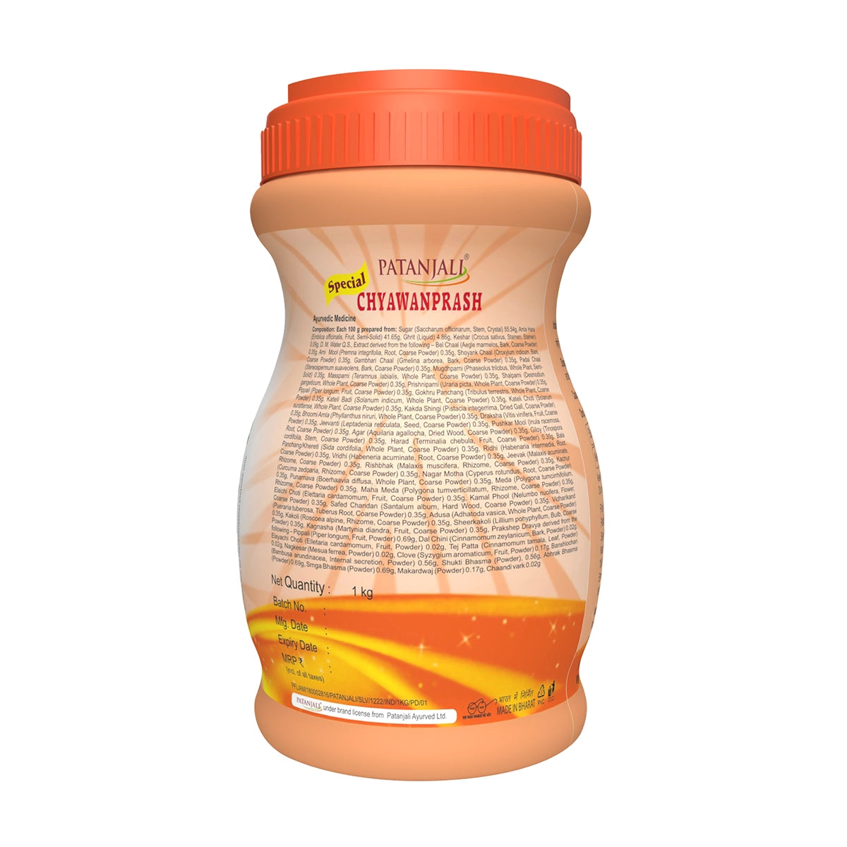 Patanjali Combo Special Chyawanprash 1 Kg (Pack of 2)