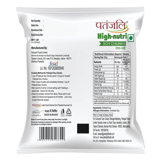 Combo Patanjali Soya Chunks 40 G (Pack of 5)