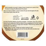 Patanjali Saundarya Coco Body Butter Cream