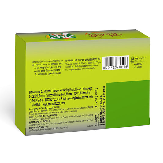 Patanjali Super Dish wash Bar-225 Gram