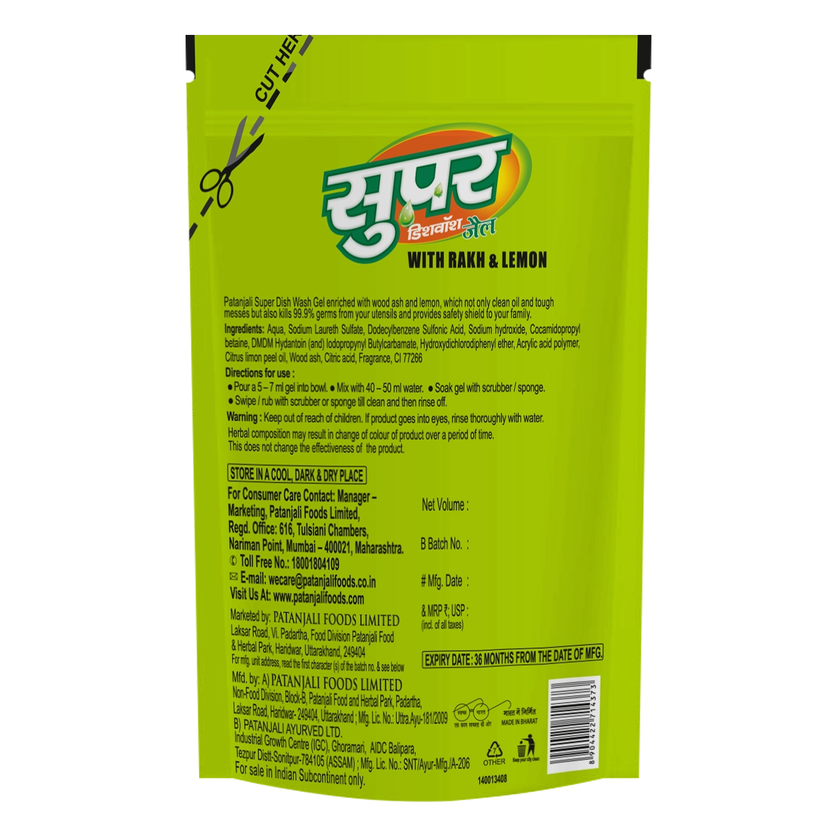 Patanjali Super Dish Wash Gel Rakh & Lemon