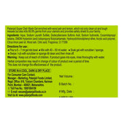 Patanjali Super Dish Wash Gel Rakh & Lemon