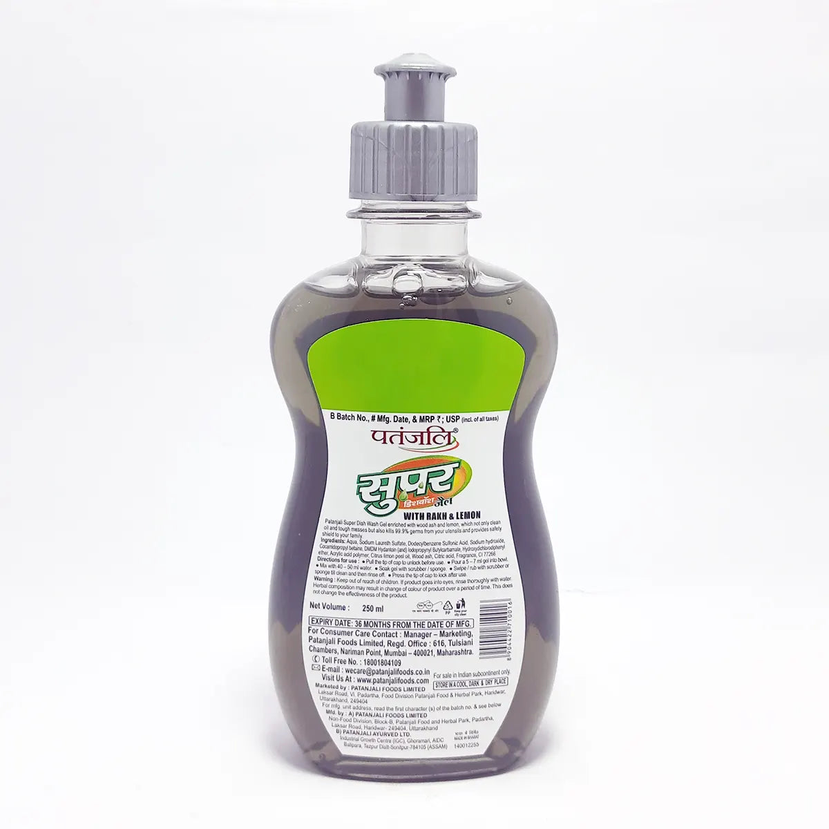 Patanjali Super Dish Wash Gel Rakh & Lemon (BT)