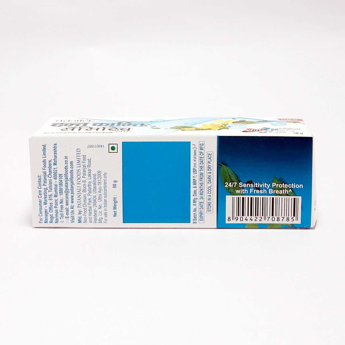 Patanjali Dant Kanti Sensitive Toothpaste