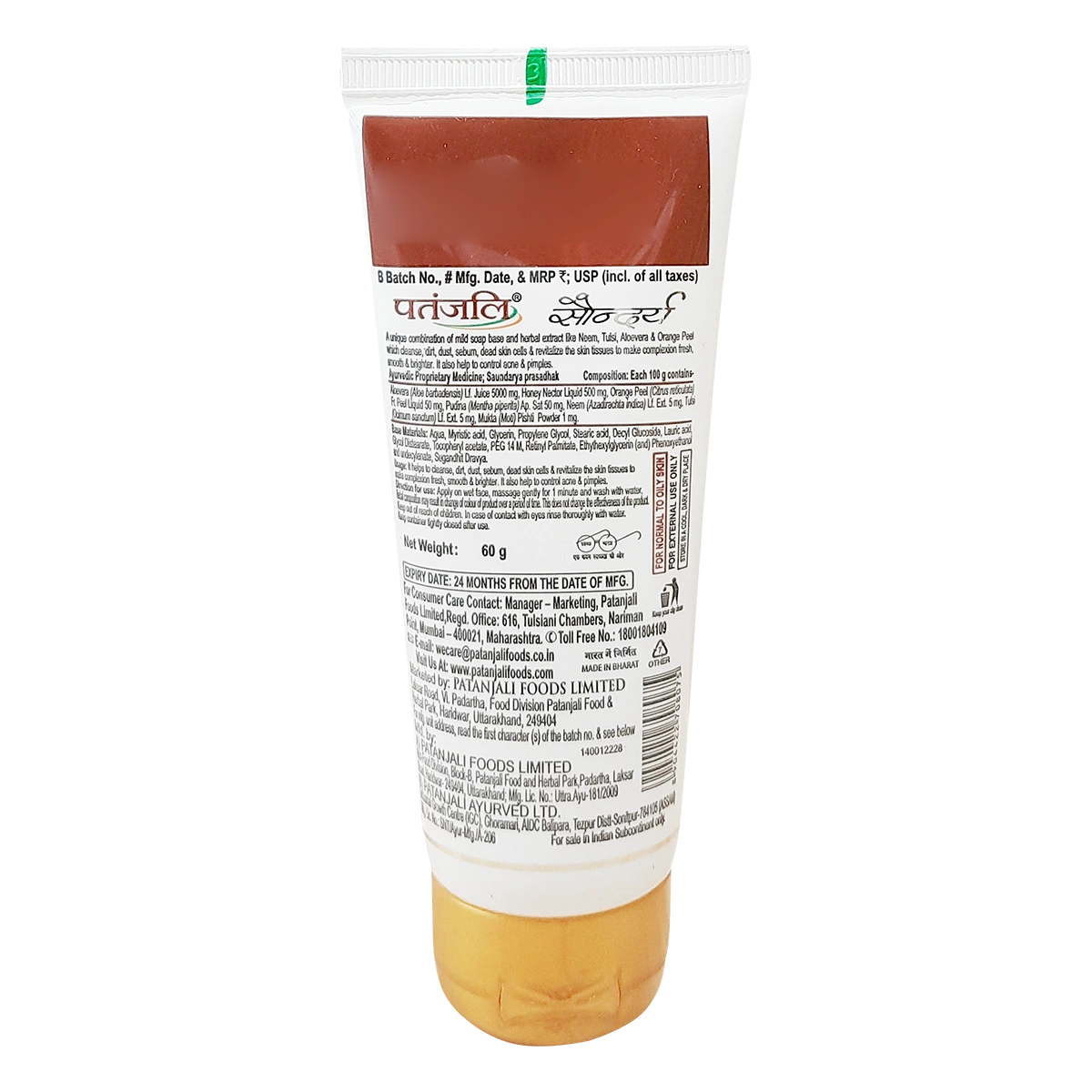 Patanjali Saundarya Face Wash 60 G (Pack Of 4)