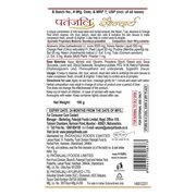 Patanjali Saundarya Face Wash