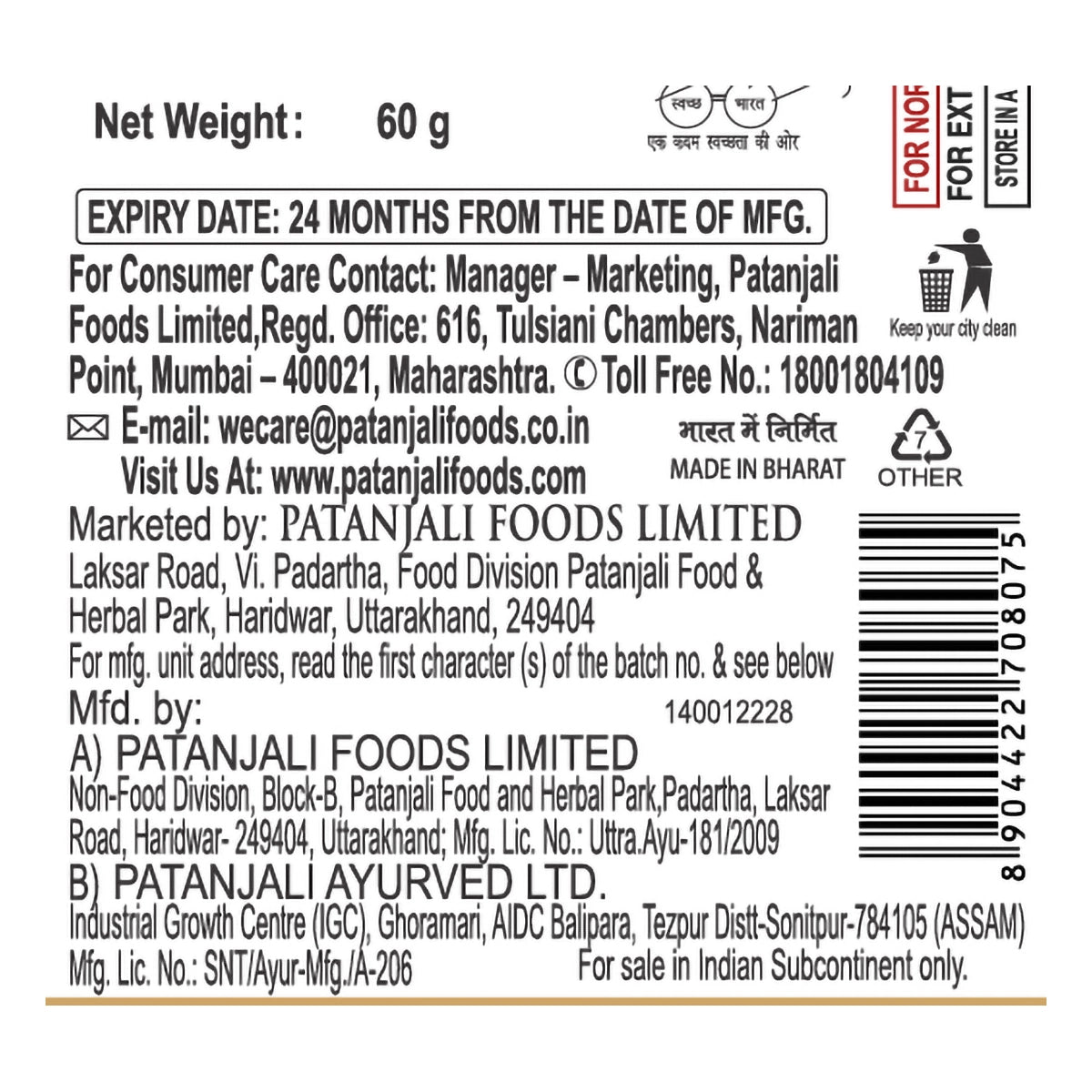 Patanjali Saundarya Face Wash 60 G (Pack Of 4)