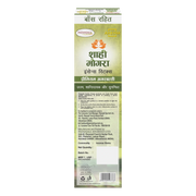 Patanjali Aastha Bambooless Agarbatti Shahi Mogra
