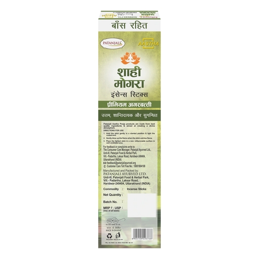 Patanjali Aastha Bambooless Agarbatti Shahi Mogra