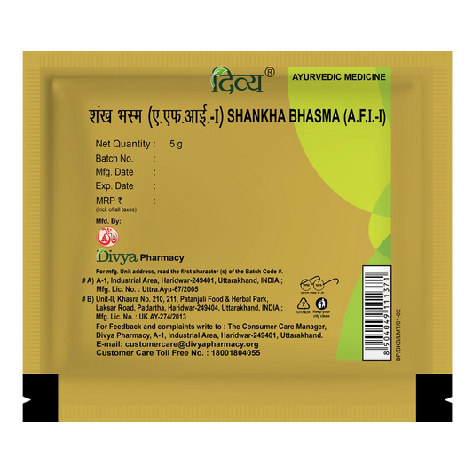 Patanjali Divya Shankh Bhasma