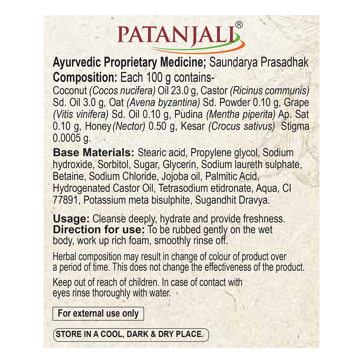 Patanjali Shea- Saffron Cream Bathing Bar 125g