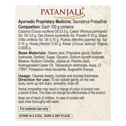 Patanjali Shea- Saffron Cream Bathing Bar 125g