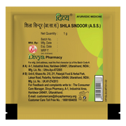 Patanjali Divya Shila Sindoor