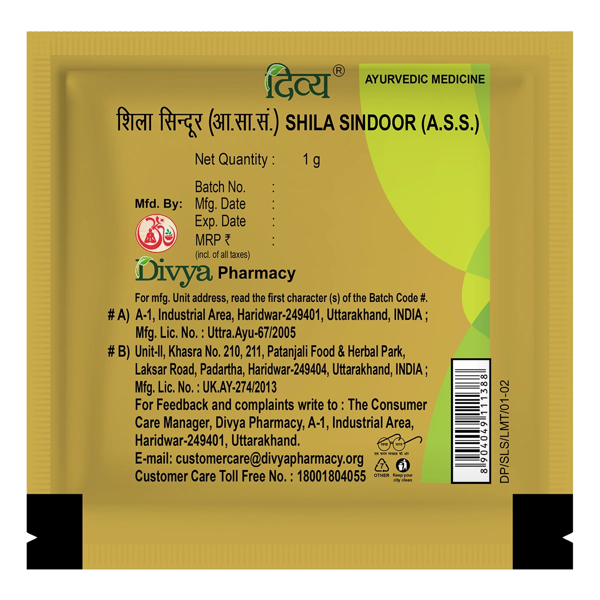 Patanjali Divya Shila Sindoor