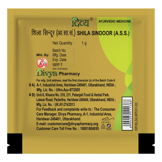 Patanjali Divya Shila Sindoor