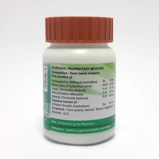 Patanjali Divya Shilajeet Rasayan Vati 120 Tab
