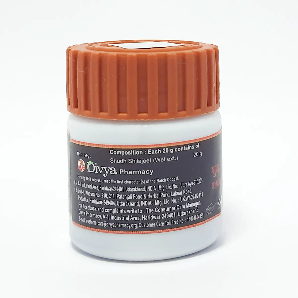Patanjali Divya Shuddh Shilajeet (Sat)