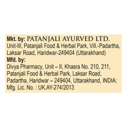 Patanjali Shila Tulsi Drop